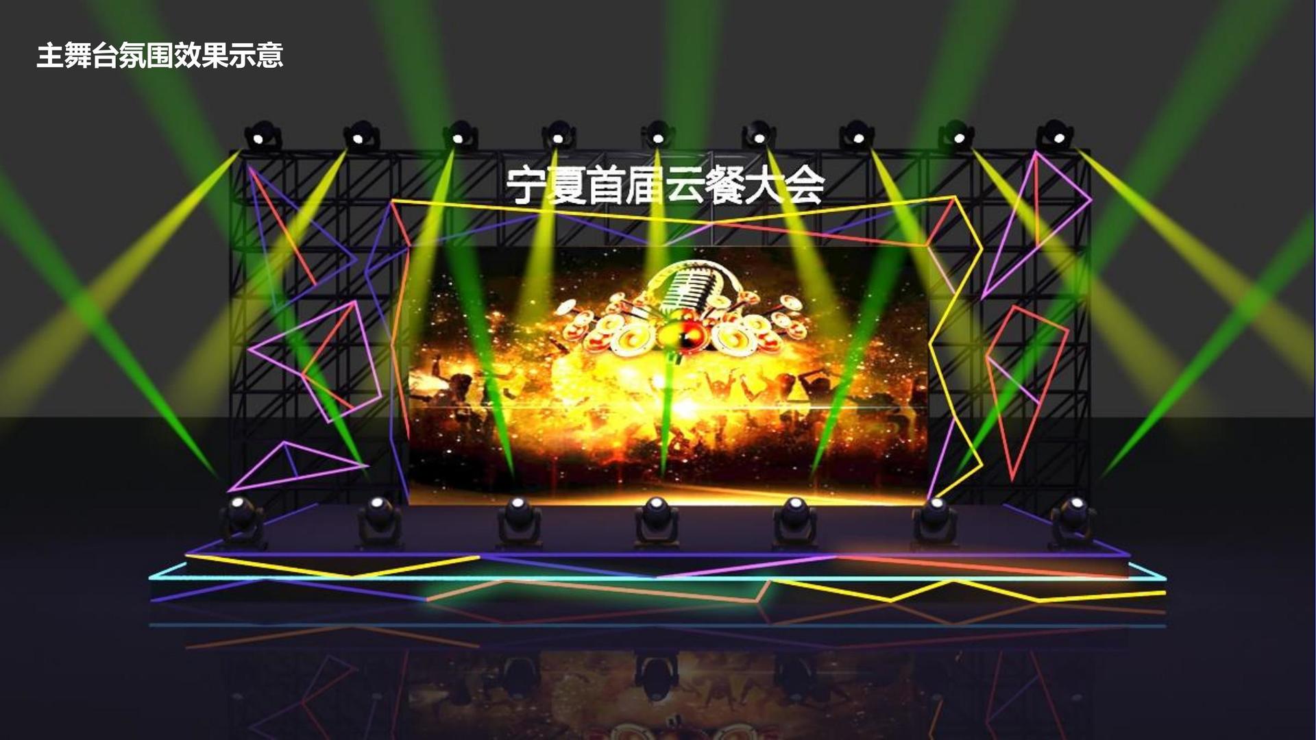 鑫航影业入选“十四五”文化产业发展典型案例